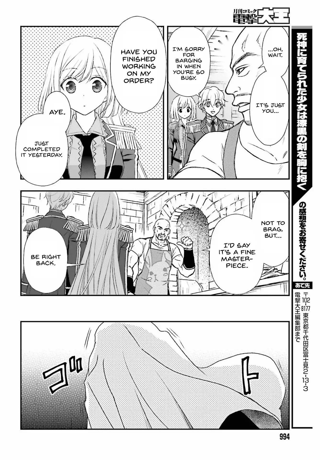 Shinigami ni Sodaterareta Shoujo wa Shikkoku no Tsurugi wo Mune ni Idaku Chapter 32 18